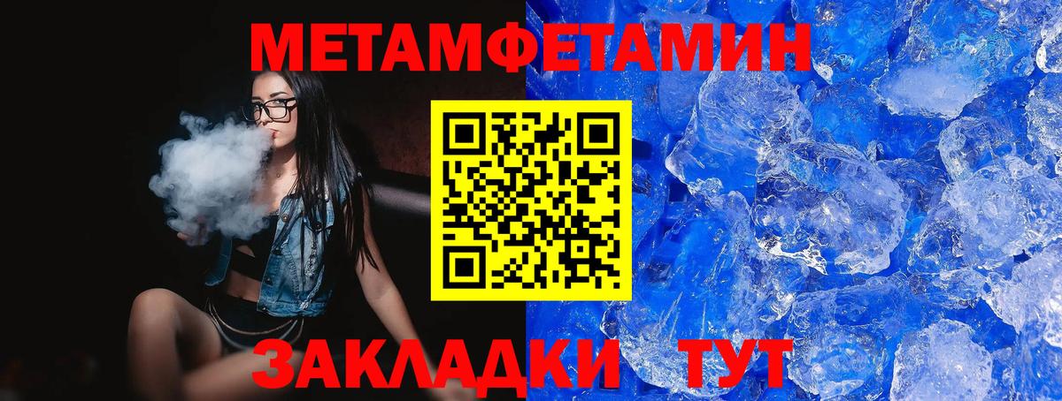 Лабытнанги  АМФ VHQ  Amphetamine  Вход с VPN  Амфетамин 