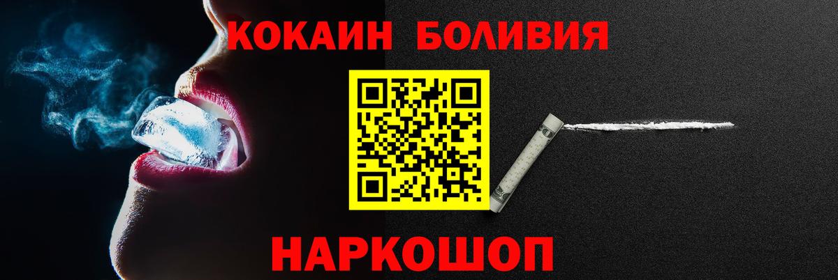 Лабытнанги  КОКАИН VHQ  Вход с VPN 