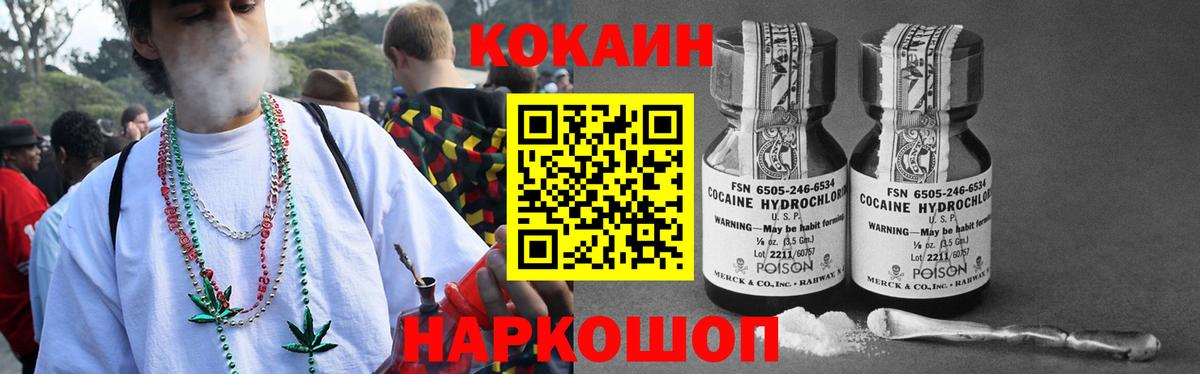 COCAIN Боливия Лабытнанги