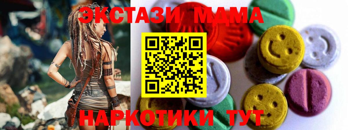 Лабытнанги  ЭКСТАЗИ Дубай  Вход с VPN 