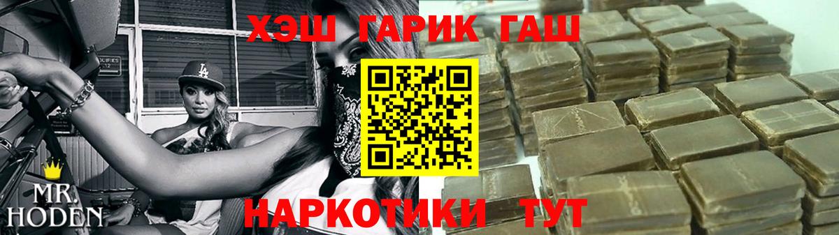 ГАШ Cannabis Лабытнанги