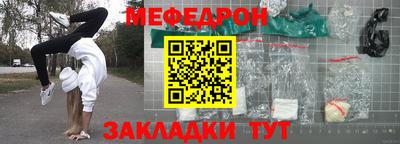 MDMA Волжск