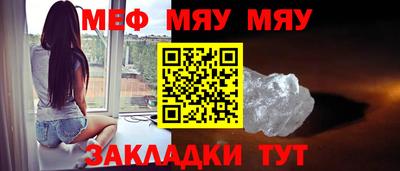 ALPHA-PVP Бузулук