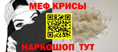2c-b Будённовск