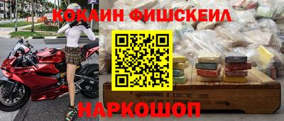 2c-b Будённовск