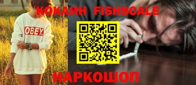 гидра Бугуруслан