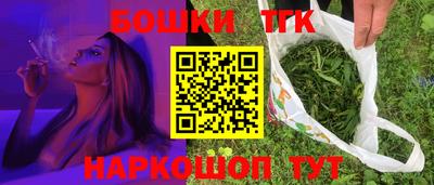 spice Шебекино