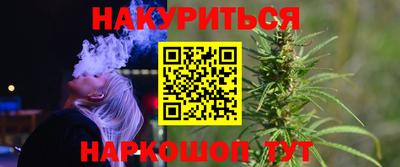 2c-b Будённовск