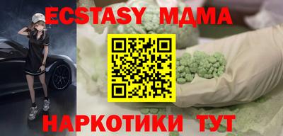 ALPHA-PVP Бузулук