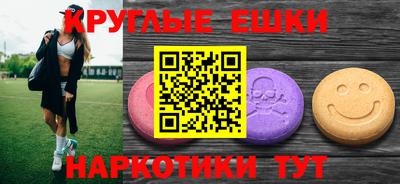 ALPHA-PVP Бузулук