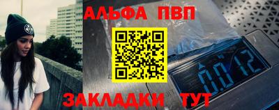 гидра Бугуруслан
