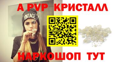 гидра Бугуруслан