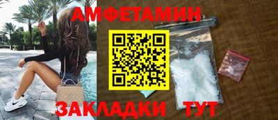 гидра Бугуруслан