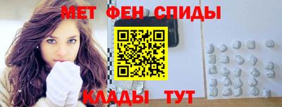 ALPHA-PVP Бузулук