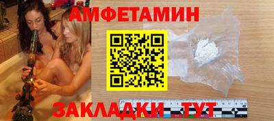 mdpv Волгодонск