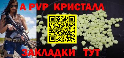 mdpv Волгодонск