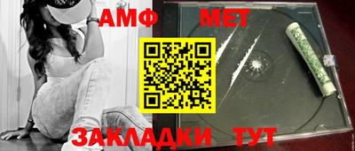 ALPHA-PVP Бузулук