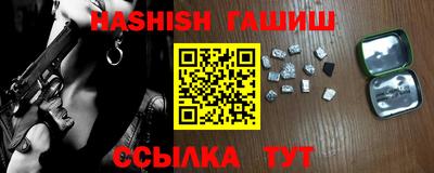 ALPHA-PVP Бузулук