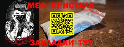 таблы Шахты
