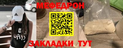 гидра Бугуруслан