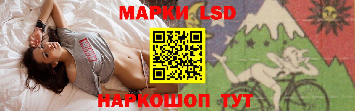 hydra tor  ЛСД экстази кислота  Лабытнанги  LSD-25 экстази  Вход с VPN  LSD-25 экстази кислота 