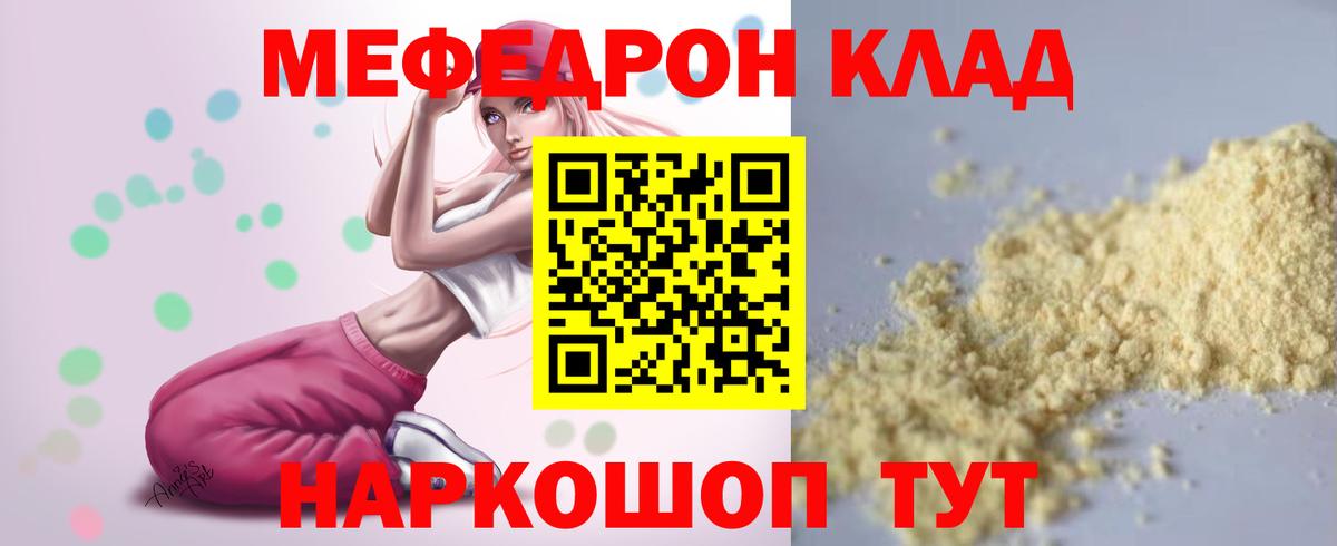 Лабытнанги  МЕФ кристаллы  ЭКСТАЗИ  Alpha PVP СК   МДМА  МЕФ  Купить наркоту  Каннабис  Вход с VPN  ГАШ 