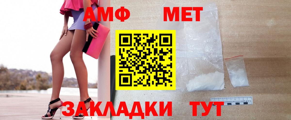 Первитин  Вход с VPN  МЕТАМФЕТАМИН винт  Лабытнанги  МЕТАМФЕТАМИН винт 
