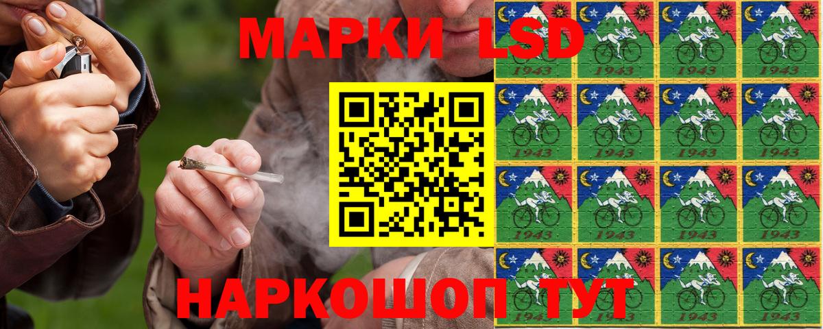 Марки N-bome  Вход с VPN  Лабытнанги  Марки 25I-NBOMe 1,8мг 