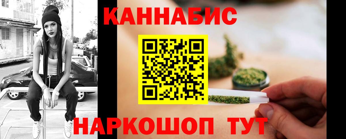 Шишки марихуана SATIVA & INDICA  Вход с VPN  Лабытнанги  Каннабис AK-47  МАРИХУАНА Bruce Banner 
